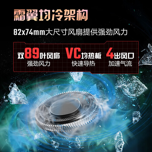 Acer Shadow Knight 7S state-subsidized 16-inch gaming notebook (Core U7 255HX 32G 1TB 2.5K 240Hz RTX5080)