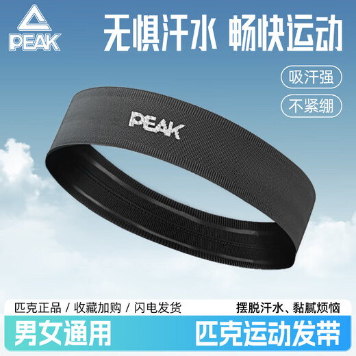 Peak Sports Hairband-Antitrspirant Jungen schweißabsorbierend und schweißinduziert Yoga Turban Stirnband Frauen Fitness Stirnband Haarband Schwarz-Single-Single