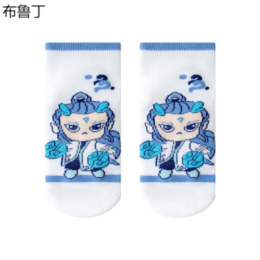 Brudin boys' socks for summer thin Nezha socks for children's pure cotton spring and summer thin boys cartoon Ao Bing mid-tube mesh QH 677 robot suit 5 pairs 9-12 years old Recommended foot length 19-23CM [shoe size 3