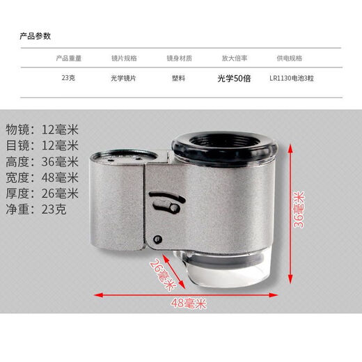 Baister 50x magnifying glass with LED white light purple portable microscope banknote detection pocket handheld high identification BST-9882A