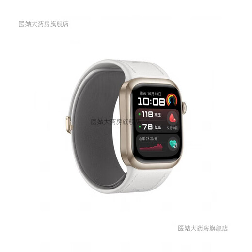 Huawei (Huawei) Huawei Watch D2 Watch Smart Watch Dynamic Hyper Huper-Click Micro-Physical Examination One-Click et améliorait diverses recherches sur la santé NOUVEAU METTREDI