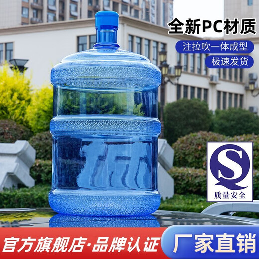 Leishidun Haushaltswasserspender Fass reines Wasser Eimer Mineral Wasser Eimer Eimer Wasser Eimer/Lebensmittel PC Temperiert (Gewindeabdeckung) + 1 Stück 15100 ml