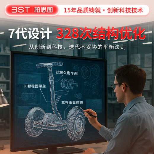 柏思图（besintu）电动平衡车座椅智能成人儿童站座两轮双轮带手扶越野体感自平行车 C白54V【四控+站坐两用+炫光轮】