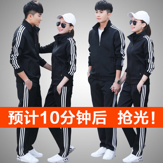 啄木鸟运动套装春游团建男装春秋季跑步休闲加绒加厚大码男女同款情侣装 6626女款黑红条(束脚口) S