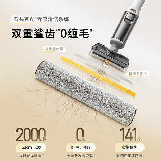 石头A30 Lite【轻巧助力超薄平躺75°C自清洁】手持吸拖洗一体拖地机高温除菌自清洁扫地机洗地机