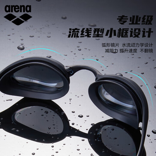 阿瑞娜（arena）日本进口泳镜 男女士专业比赛竞速镀膜游泳镜高清防雾防水护目镜 AGL180M-GDWH【25年新款 镀膜】