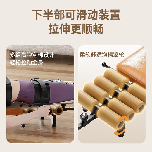 吉妃曼拉伸器家用可调节颈椎腰椎舒缓器拉腿拉筋腰部牵引器多功能拉伸器 棕色