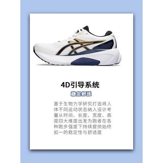 Asics Kayano31 Black Warrior Men's K30 Breathable Support Shoes and Shoes Running Shoes 31 Generation White Cyan [1011B867-100] 42