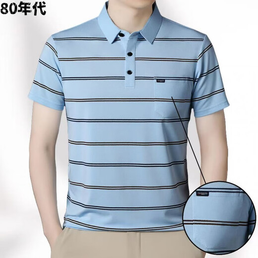 Vancl Eslite Vancl Lei Jun empfiehlt Eis, Seiden gestreiftem Vater kurzärmeliges Polo-Hemd mit Sommertasche 9909 Haqing XL 175 Empfohlen 120-135jin [Jin ist 0,5 kg]