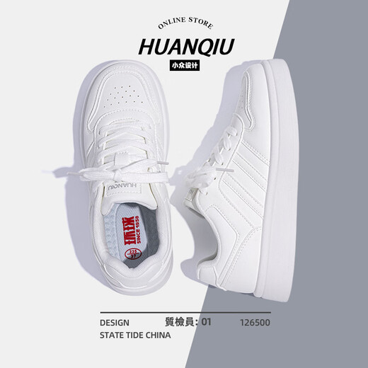 Universal thick-soled white shoes for women, autumn and winter 2025 new women's shoes, versatile women's shoes with skirts, casual sports sneakers for women