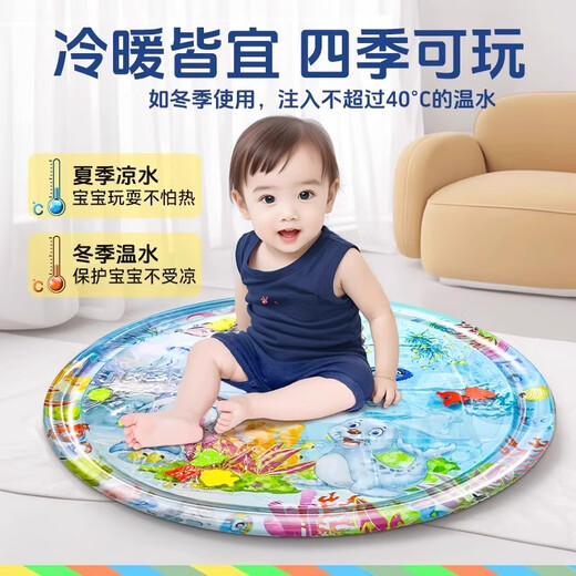 Jczs allemand marque enfants pavé d'eau patch baby crawling coussin d'eau grande injection épaissie d'injection d'été bébé [rond 105 cm] style scellé violet - donner une pompe à air + jouet flottant