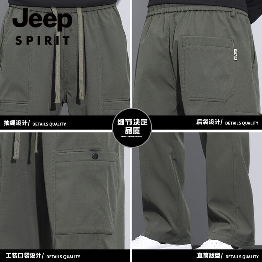 JEEP SPIRIT吉普美式潮牌工装裤男宽松直筒伞兵裤2025夏季薄款运动冲锋休闲裤 JEEP9856-军绿色 4XL 【商家】180~200斤