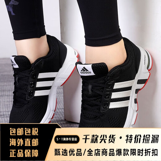 阿迪达斯 （adidas）男鞋运动鞋女新款正品春夏透气EQT休闲鞋子跑步鞋男进口品质 ef1391 38 .5