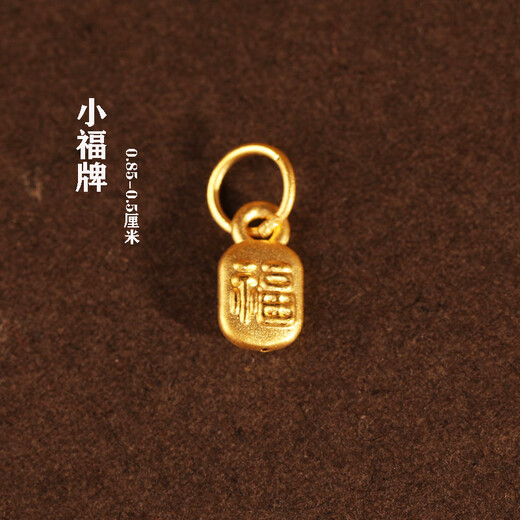 ZHIO 999 pure gold plated small accessories DIY bracelet small pendant plated 24K gold plated bell Fu brand bracelet for men and women Xiaofu brand