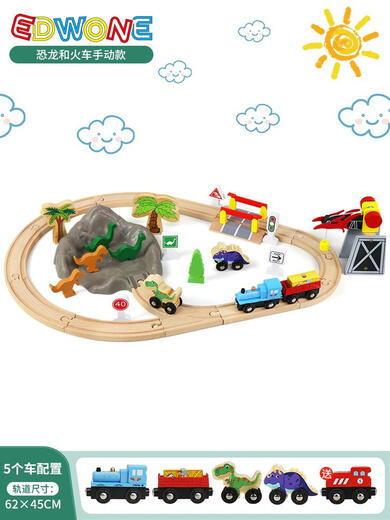 Tanhai edwone en bois dinosaur enroulé de montagne enroulé voitures électriques télécarrique télécommande petit pain de train enfant assemblage cadeau 3 dinosaur île grande aventure électrique + boîte de couleur configuration standard officielle