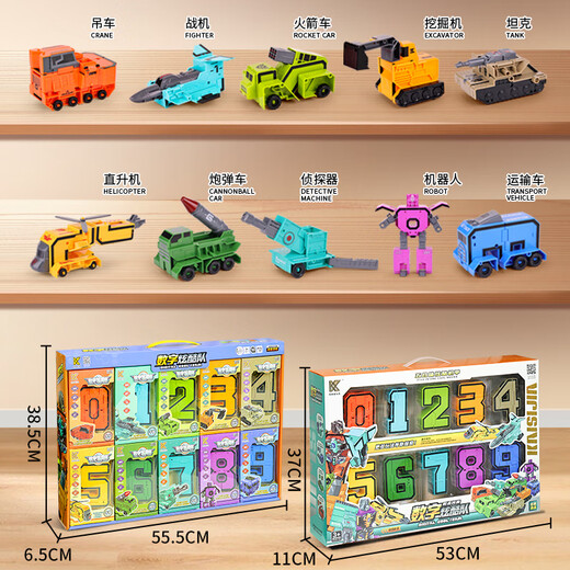 Digital deformation toys for children boys assembled and larger building blocks for 5-7 years old children's birthday gifts Large size digital deformation [0-4] barrel