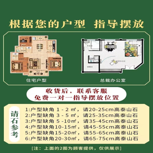 XMSJ Auténtico Taishan Stone Natural Raw Stone Office Oficing Stone Stone Home Outdoor Taishan Stone to Indoor 1047
