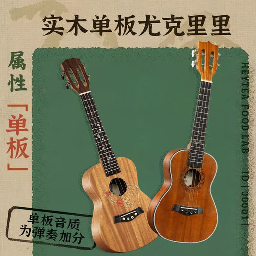 
Andrew (ANDREW) veneer ukulele beginner ukulele female boys small guitar student children black [Vector board] 26 village dreamy yellow beam piano + gift bag + tuner + cotton bag