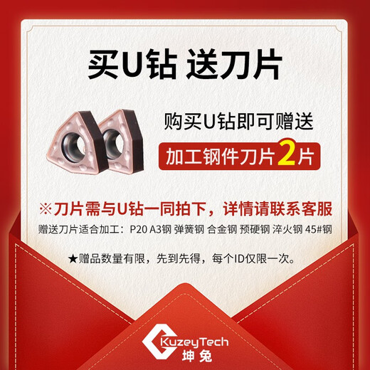 迈坤u钻暴力钻刀杆数控车床用喷水深孔快速钻头wcsp刀片平底油钻刀柄 2D40柄5155