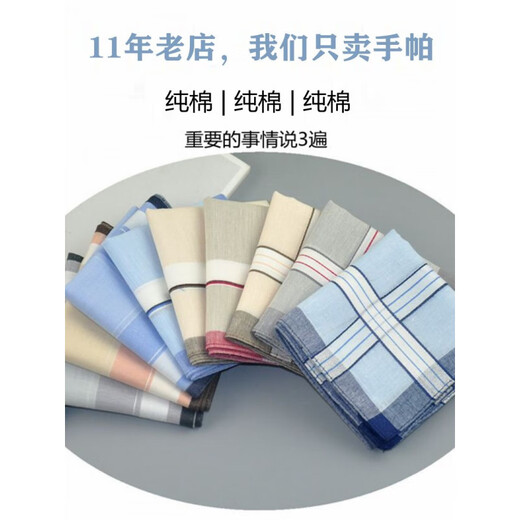 Boyfriend's handkerchief with men's pure cotton sweat wipe small square scarf for ancient style lady's old fashioned nostalgic sweat-absorbing handkerchief light color 4 40cm 3 pieces