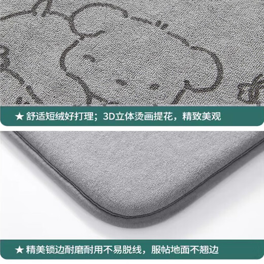 Jianmeijia bathroom toilet mat toilet floor mat absorbent carpet non-slip wear-resistant shower foot mat 40*60cm