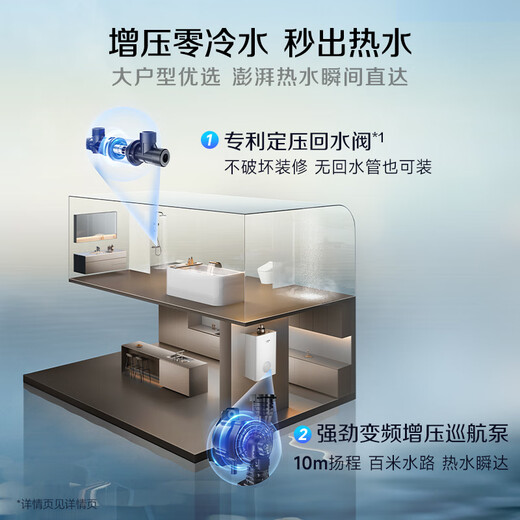 Smith (A.O.SMITH) Garnet small fine steel TJA1 16-liter supercharged zero cold water gas water heater JSQ31-TJA1 national subsidy small volume new product