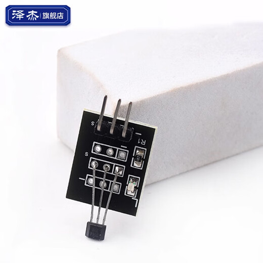 Zejie A3144E Hall sensor module 44E unipolar electronic magnetic magnetic induction switch board KY-003