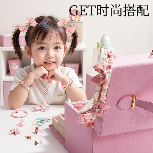 Xinge Детские украшения игрушки Diy Princess Accessories Accessories Hair Clip Gift Box Set The Draping Grand Gutd