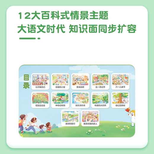 [Flip Book's Hong En] Hong En's Litegacity 1300-слова