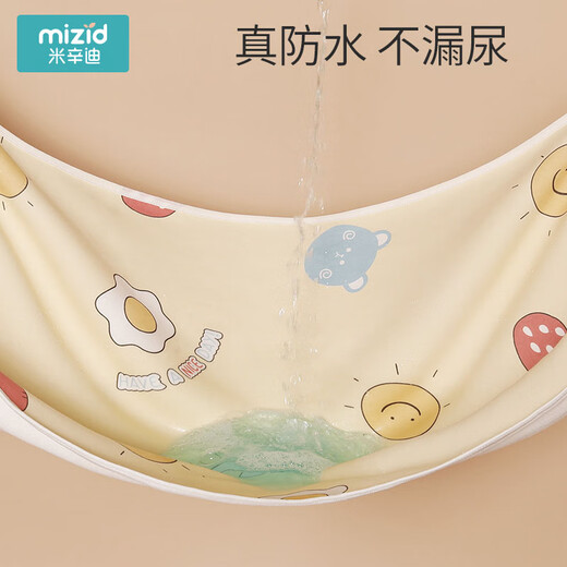 Peking Harnkissen Baby wasserdichte und waschbare Baumwollgröße Neugeborene Kinder Baby undichtdichtem Kindergarten 1 Packung Bärenwald 50 x 70 cm