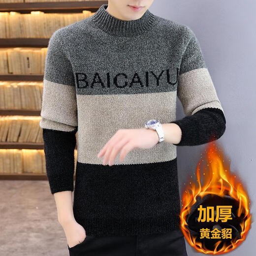 NJSKAKW Herrenpullover Winterfäden halbe Schildkröte Hals verdickte warme Kleidung Goldener Nerken Basishemd mit mittlerer Kollegin Trendy Strickpullover 687 Gold Nink Pullover schwarz 3xl [150-165jin [Jin gleich 0,5 kg]]]