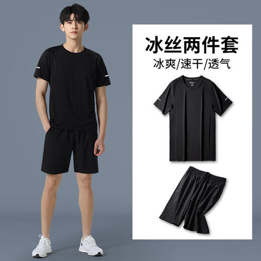 艾伦伯顿（Alen Botun）运动套装男跑步健身衣服夏季冰丝t恤短袖上衣速干衣篮球训练背心 冰丝两件套【清凉透彻】新款 L【125-140斤】