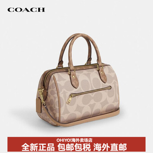 Coach (Coach) Handtasche Boston Bag One-Shoulder Crossbody Handtasche Frauenmodell Cy679 IMXI9