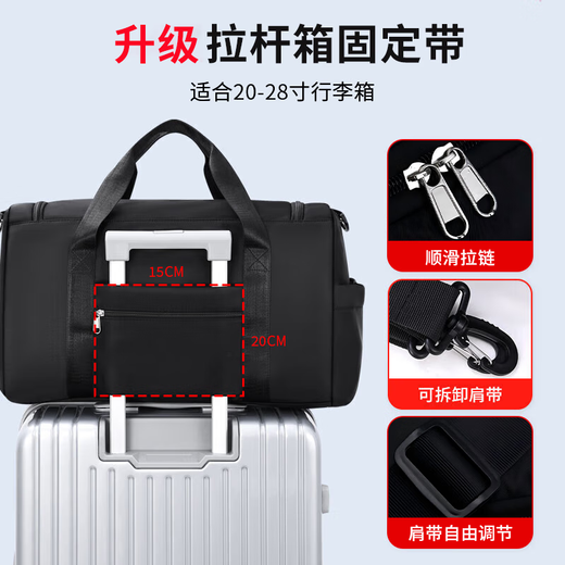回力旅行包男女大容量旅游出差轻便收纳短途旅行运动健身包学生行李袋 黑色【干湿分离+独立鞋仓】