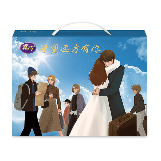 真巧723g真巧年货零食曲奇饼干温暖/守望远方礼盒女友亲友12 723g 真巧守望礼盒