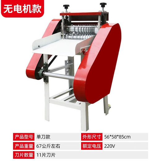 
XMSJ new electric wire stripper scrap cable peeler automatic wire copper wire peeler household wire stripper factory exclusive double seven-cut double shaft without motor 13566