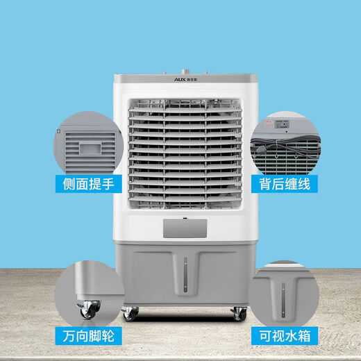AUX (AUX) Climatrice de climatiseur AUX (AIR CLIDMO