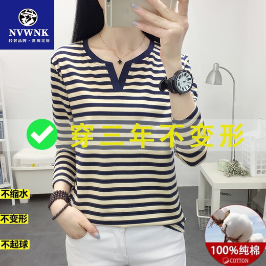 NVWNK纯棉长袖t恤女士秋衣外穿打底衫中年妈妈春装2025新款条纹上衣服 粉色 681胖东来同款 L 建议106-120斤胖东来同款