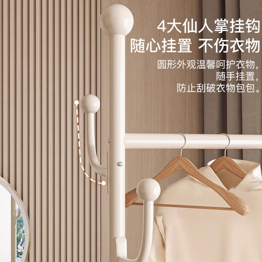 Yupin clothes hanger floor-standing coat rack hanging clothes rack bedroom living room removable clothes storage rack YJ139 white 80