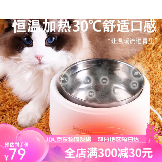 OIMG酸奶机猫咪喝水家用小型宠物恒温饮水机多功能加热DIY20w 恒温款 水泵 接水盘