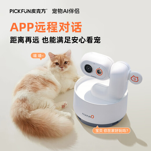PICKFUN宠物家用智能监控手机远程查看回放语音对话wifi网络摄像头猫咪狗狗专用监控生机绿32G