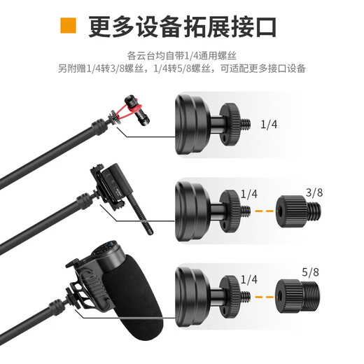 UlanziLS08 universal expansion arm bracket, fill light, microphone, condenser microphone, mobile phone camera, live broadcast game anchor accessories, LS01 desktop combination bracket (with mobile phone clip)