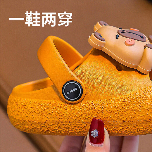 Tiaodegao Kapibara children's slippers boys' new summer clogs non-slip girls' sandals indoor baby slippers pumpkin color 22-23 sizes 15cm inner length