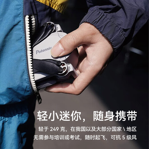 potensic博坦Potensic无人机高清航拍迷你航拍智能FPV无人机器官方遥控飞机电子防抖4K30fps  套餐一 x 原 Atom SE套装版(双电池+包)