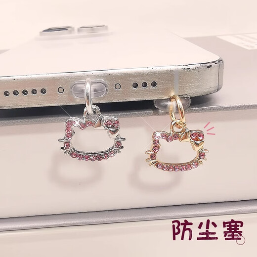 Zhenge mobile phone dust-proof plug, cute cat pendant, female mobile phone pendant, bag hanging trinket, suitable for Apple and Android typec charging port hole, dust-proof, waterproof, moisture-proof and anti-dirty mobile phone accessories type-c (elliptical interface) blue silver cute cat dust-proof plug + small rope