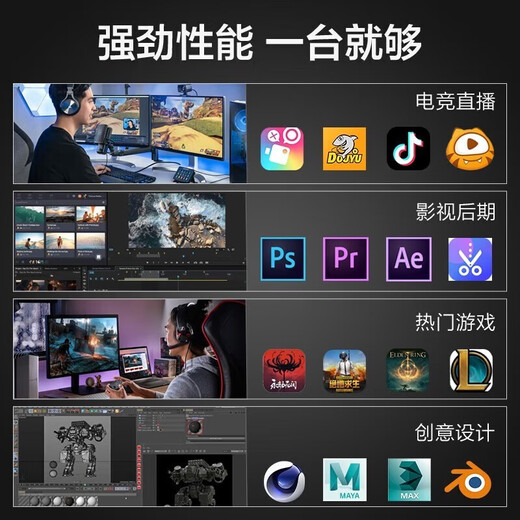 MSI Family Bucket Ryzen R7 9700X 5060Ti/5070Ti/7800XT/9070XT Game Esports Rendering Design Deep Learning AI Assembly Computer DIY Configuration 1 9700X+16G Cardless Complete Machine