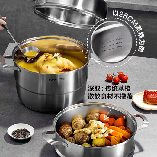 SUPOR steamer 304 stainless steel odor-free series three-layer large stainless steel double-bottomed steamer for steaming household steamed buns, same model in shopping malls SZ26E7 3 layers 26cm
