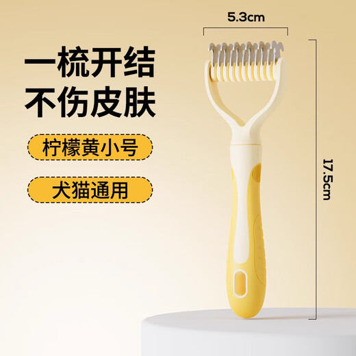 Qi Oh dog hair comb, dog knotting comb, pet combing and shaving tool to remove floating cat hair, dog hair cleaner, cat comb, yellow small size 11 teeth (long-haired cats, small dogs)