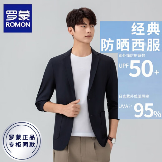 Romon High-End Light Luxus luxuriöser mittleren und jungen Sommereiseis-Seiden-Sonnenschutzanzug für Männer Freizeit vielseitiger Anzug Jacke für Männer grau xl /180 [Empfohlen 145-165jin [Jin gleich 0,5 kg]]