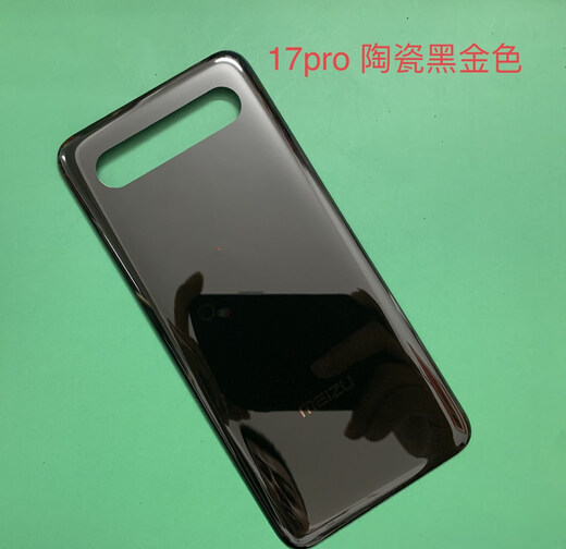 X is suitable for Meizu 17 17pro original back cover AG glass back cover mobile phone back cover battery back cover mobile phone 17 original single back cover loose deep dark green
